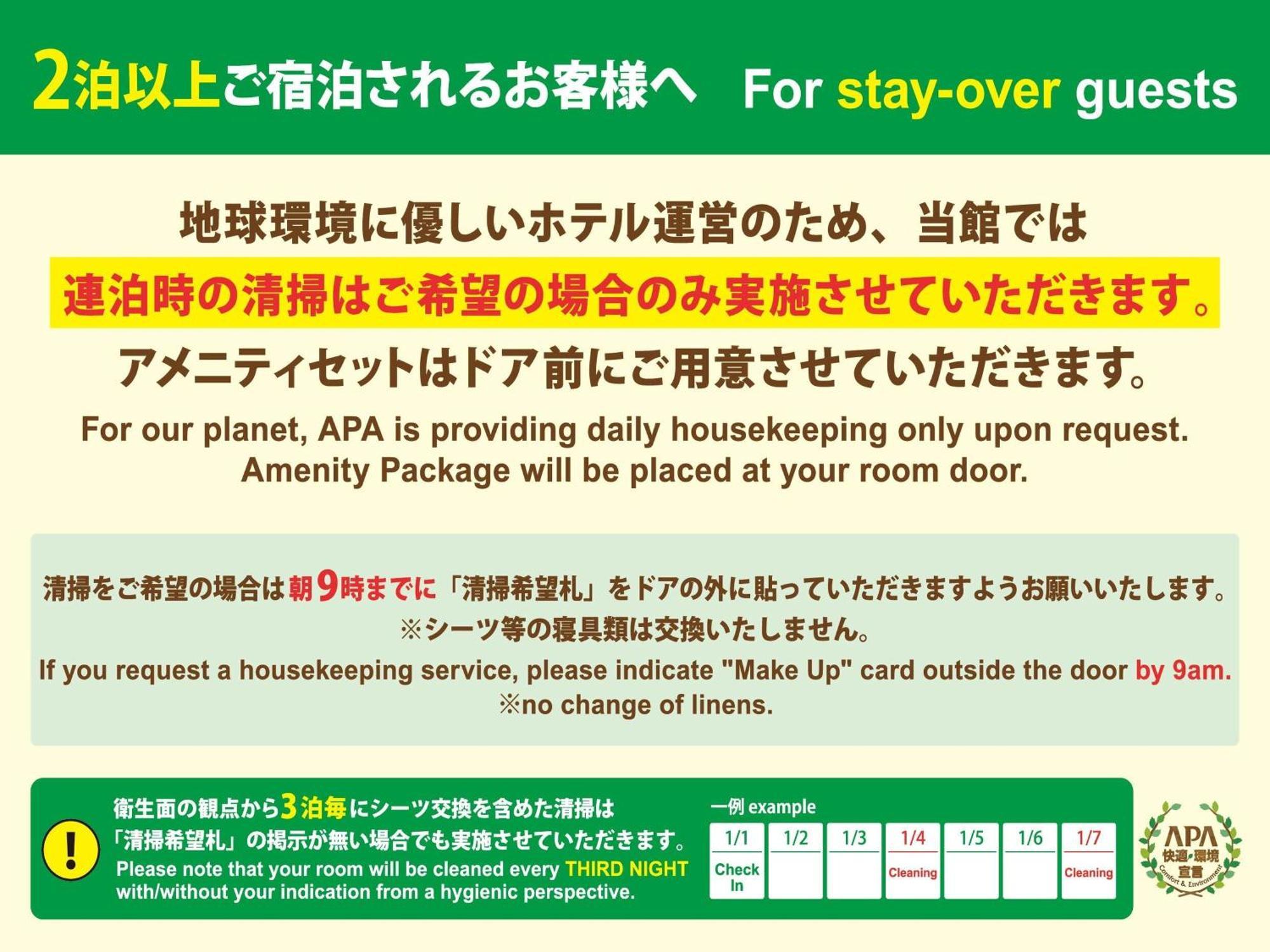 Apa Hotel Shin Osaka Ekiminami Exteriör bild