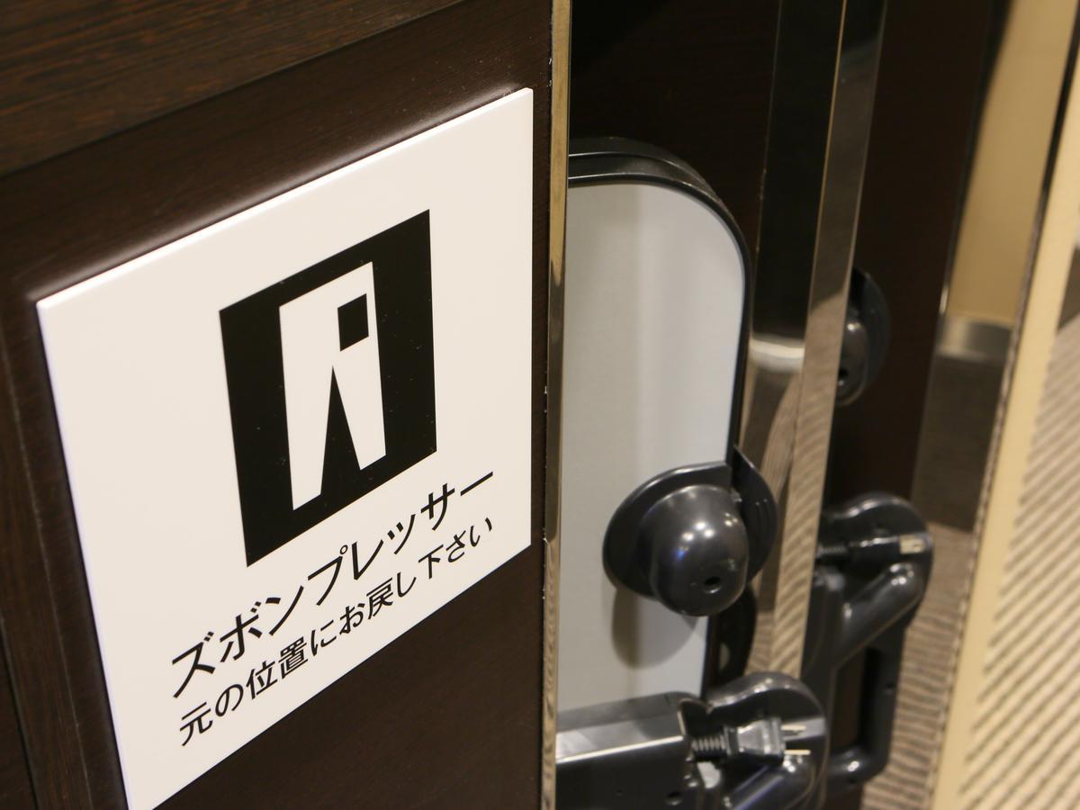 Apa Hotel Shin Osaka Ekiminami Exteriör bild